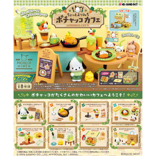 REMENT - POCHACCO Cafe (set of 8) 帕恰狗 PC狗