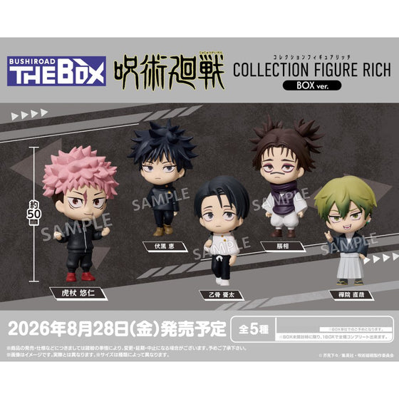 Jujutsu Kaisen Collection RICH BOX ver. (box of 6) 咒術迴戰