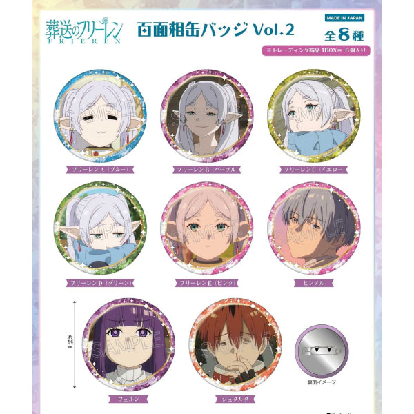 Frieren Beyond Journey`s End Hundred Faces Can Badge Vol.2 (Set of 8) 葬送的芙莉蓮 襟章