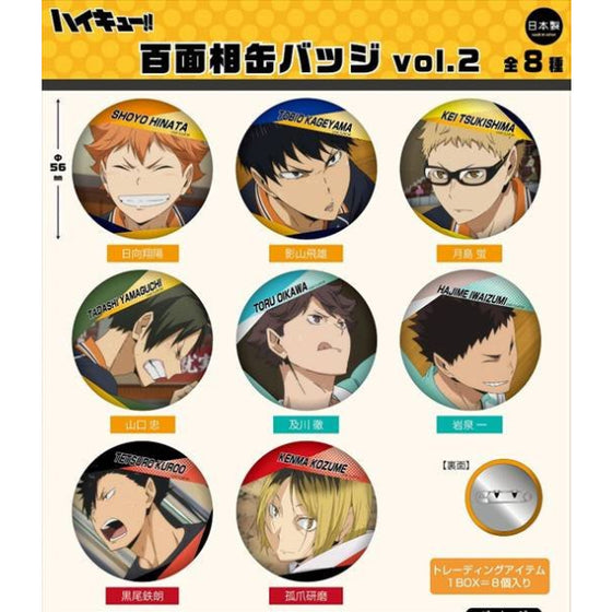 Haikyu!! Comic Faces Can Badge Vol.2 (Set of 8) 排球少年 襟章