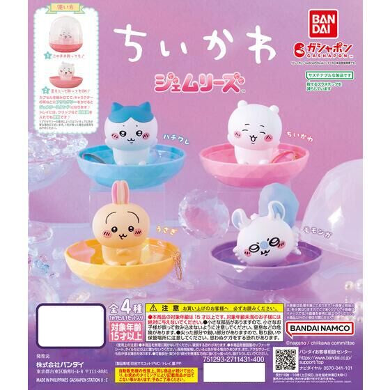 Chiikawa Jewelry Stand Series (set of 4) 小可愛 吉伊卡哇  首飾支架 扭蛋