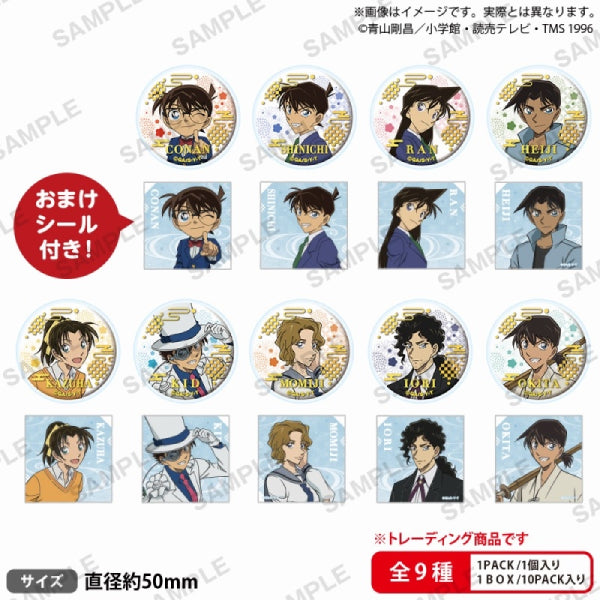 Detective Conan Can Badge & Cover vol.5 BOXver. (set of 10 pcs) 名偵探柯南 襟章
