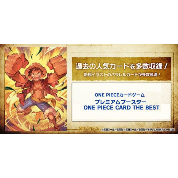 ONE PIECE CARD GAME Premium Booster ONE PIECE CARD THE BEST [PRB-01] 卡牌 海賊王 補充包 (End of OCT 2024 ver.)