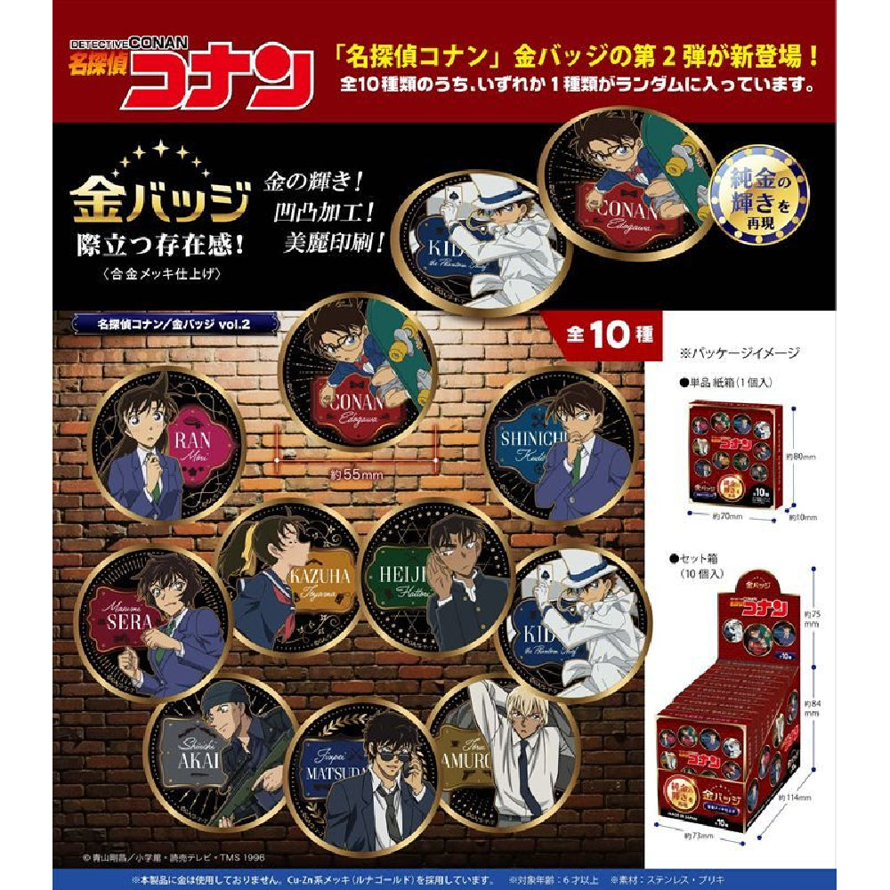 Detective Conan Golden Trading Badge Vol. 2 (set of 10) 名偵探 柯南 襟章