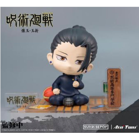 Jujutsu Kaisen 2 - Geto FigureSIT 咒術迴戰 夏油傑 Suguru