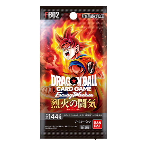 DRAGON BALL SUPER CARD GAME FUSION WORLD BOOSTER PACK FLAMING MORALE [FB02] (Japanese version) 龍珠 融合世界 Blazing Aura