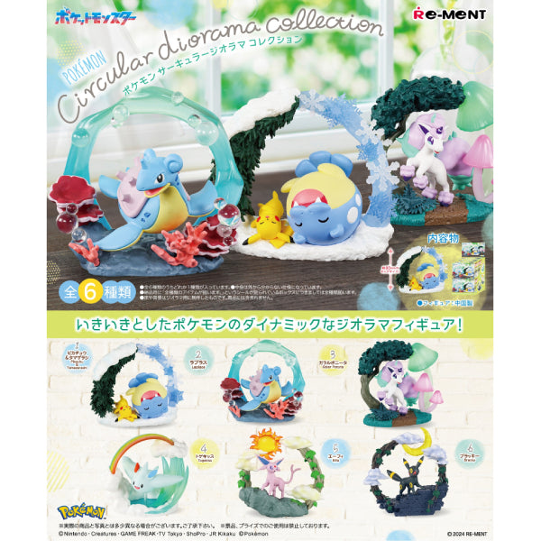 REMENT - POKEMON Circular diorama collection (set of 6) 寵物小精靈 寶可夢