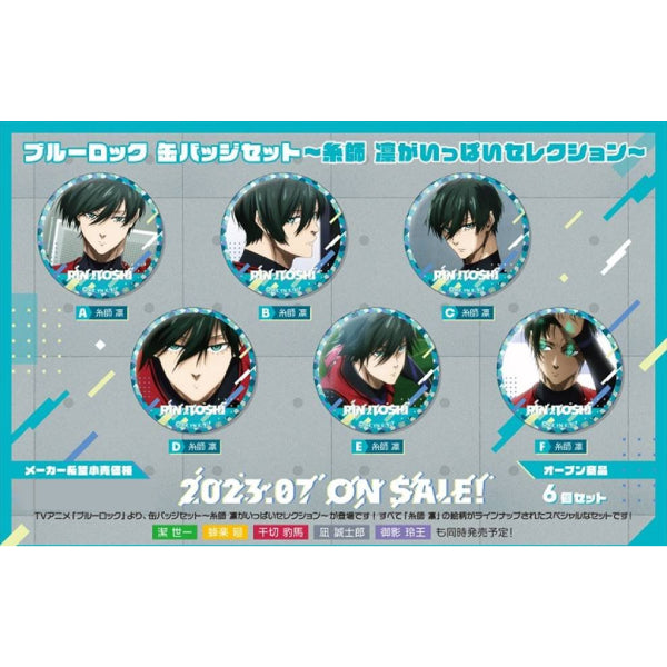 Blue Lock Can Badge Set Rin Itoshi ga Ippai Selection (set of 6) 藍色監獄 糸師凛 襟章
