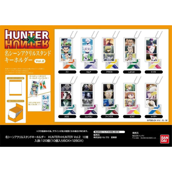 Famous Scene Acrylic Stand Key Ring Hunter x Hunter Vol.2 (Set of 10) (2024 Sep resale ver.) 全職獵人 鎖匙扣 吊飾 掛飾