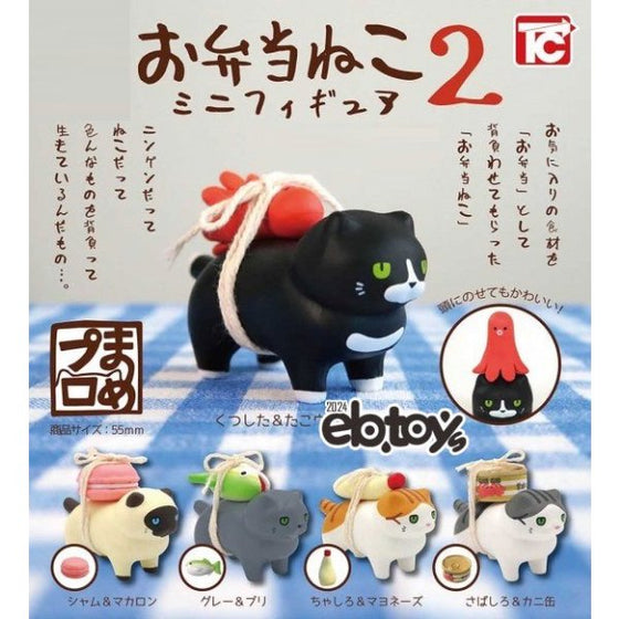 Bento Cat Mini Figure 2 (set of 5) 貓 扭蛋 gashapon capsule
