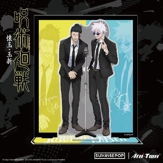 Jujutsu Kaisen 2 - Gojo Geto Acrylic Standee (Manzai 02）咒術迴戰 懷玉・玉折 立牌 五條悟 夏油傑 相聲