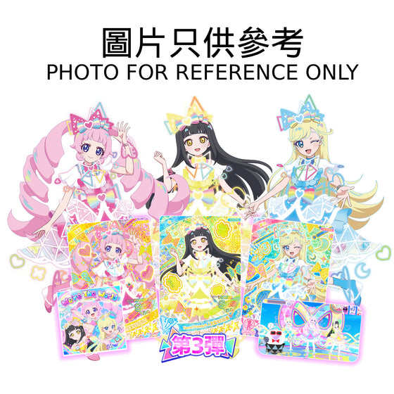 Aipri Card Pack HK Ver Season 1 - Vol.3 秘密 的 偶像 公主