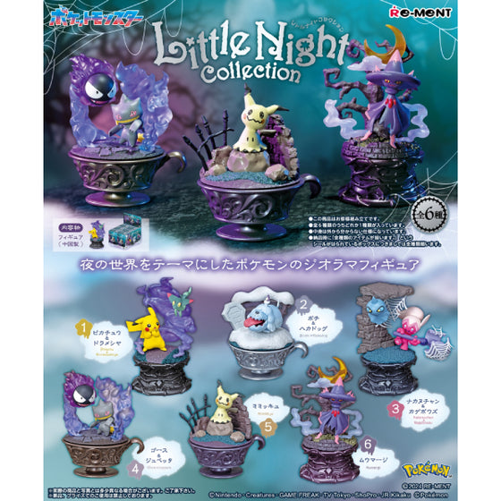 REMENT - POKEMON Little Night Collection (set of 6) (2024 OCT ver.) 寵物小精靈 寶可夢
