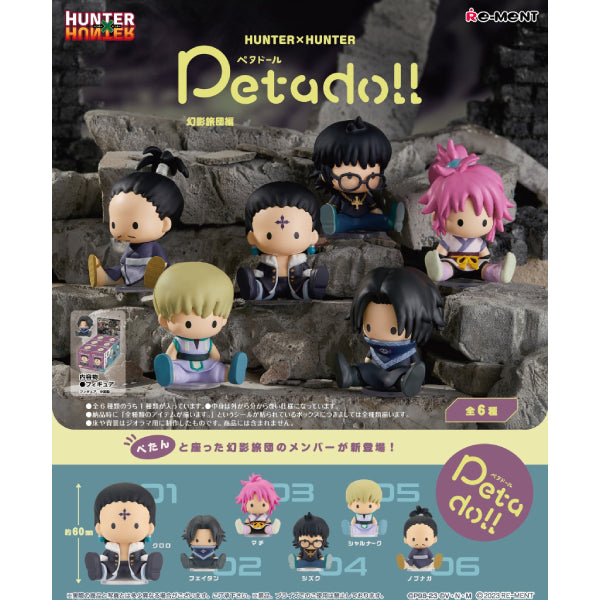 REMENT - HUNTER×HUNTER petadoll collection 2 (set of 6) 全職獵人