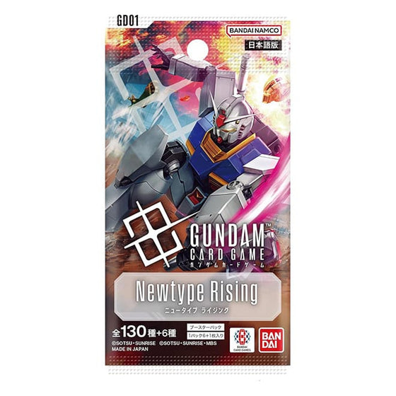 Gundam Card Game Booster Pack Newtype Rising【GD01】機動戰士 高達 卡牌