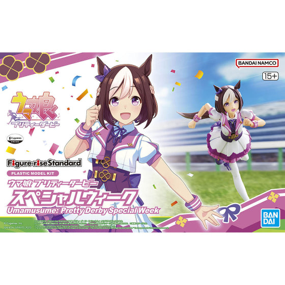 Figure-rise Standard Umamusume: Pretty Derby Special Week 賽馬娘 特別週 FRS