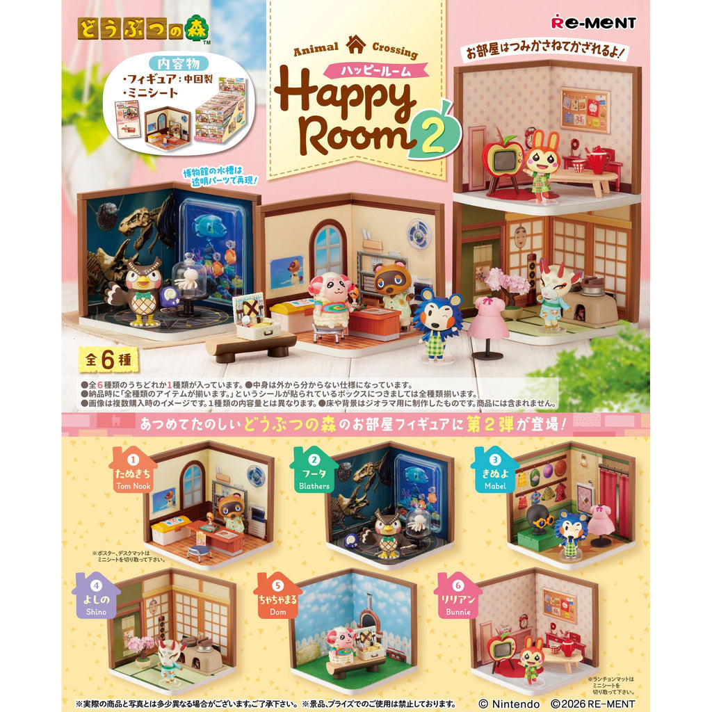 REMENT - ANIMAL CROSSING Happy Room 2 (box of 6) 動物森友會