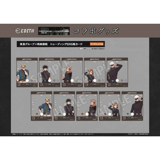 Jujutsu Kaisen Tokyu Group x Jujutsu Kaisen Trading SNS Style Card (Set of 10) 咒術迴戰 收藏卡 透明卡