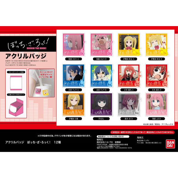 Acrylic Badge Bocchi the Rock! (Set of 12) 孤獨搖滾 徽章 襟章