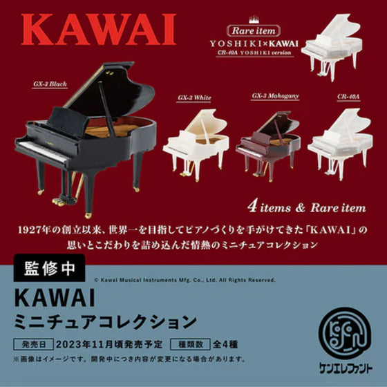 KAWAI Miniature Collection BOX (box of 12) 鋼琴 Piano