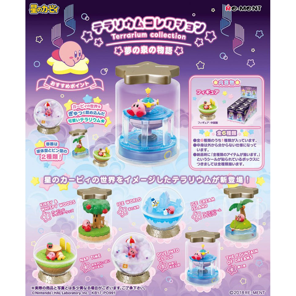 REMENT - Kirby Terrarium (the Fountain of Dreams) (Set of 6) (2025 JUL ver.)