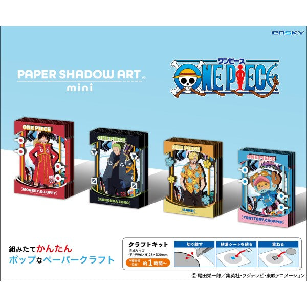 ONE PIECE PAPER SHADOW ART mini - Chopper SA-M14 海賊王 紙影藝術 喬巴 索帕