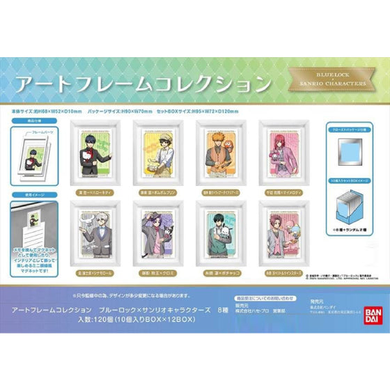 Art Frame Collection Blue Lock x Sanrio Characters (Box of 10) 藍色監獄 相框