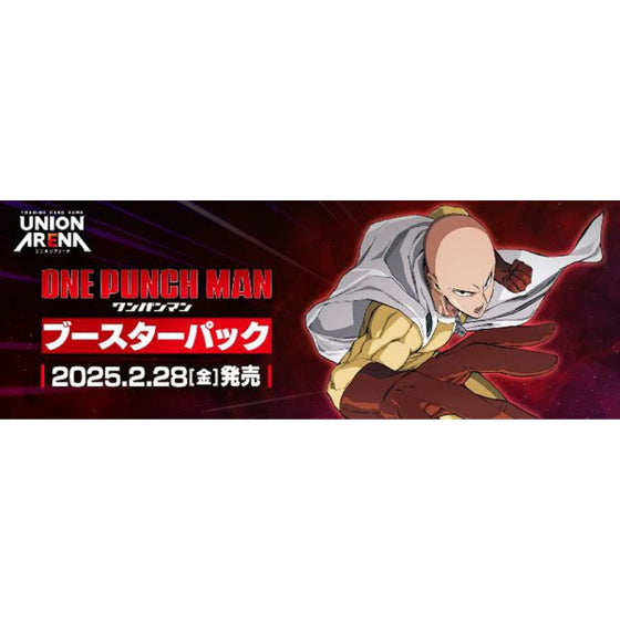 UNION ARENA Booster Pack One-Punch Man [UA35BT] 一拳超人 埼玉