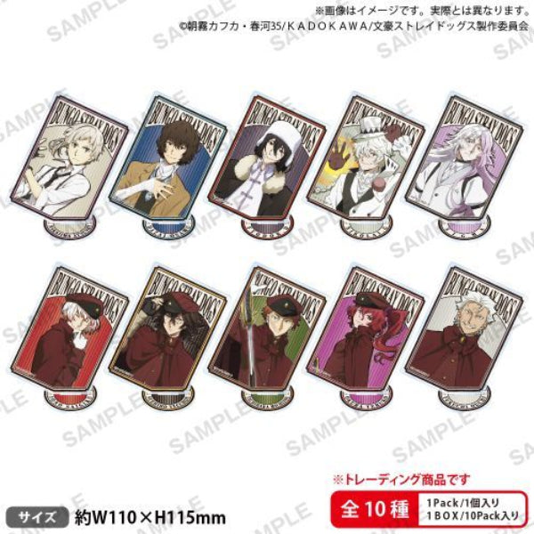 Bungo Stray Dogs Trading Square Acrylic Stand Retro Design Ver. (Set of 10) 文豪野犬 立牌