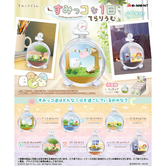REMENT - SUMIKKO Terrarium A day of SUMIKKO (set of 6) 角落小夥伴 角落生物 すみっコぐらし (2024 Feb Resale ver.)