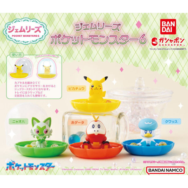 GEMRIES POCKET MONSTERS 6 (set of 4) 寵物小精靈 寶可夢 比卡超 扭蛋 Gashapon capsule