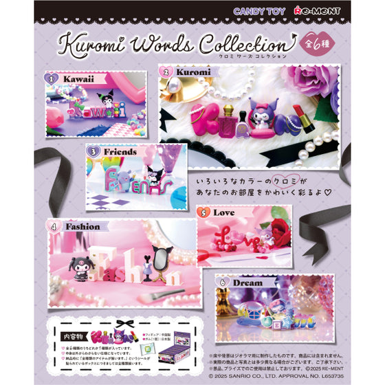 REMENT - KUROMI Words Collection (set of 6) 可羅米 文字合集