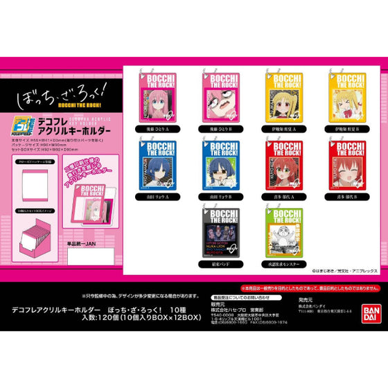 Decofla Acrylic Key Ring Bocchi the Rock! (Set of 10) 孤獨搖滾 鎖匙扣 吊飾 掛飾