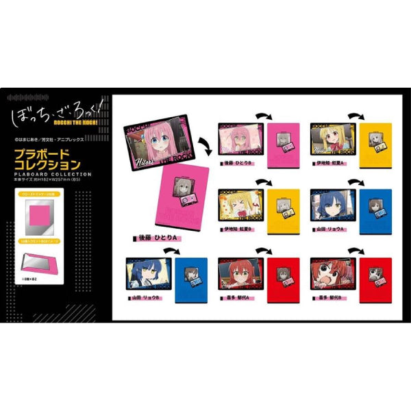 Plastic Board Collection Anime Bocchi the Rock! (box of 16) 孤獨搖滾