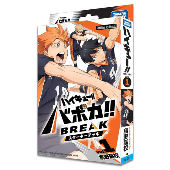 HV-D01 Haikyu!! Baboka!! BREAK Starter Deck Karasuno High School 排球少年 卡牌