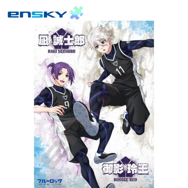 500-548 Blue Lock Jigsaw Puzzle 500 Piece (Nagi & Reo) 藍色監獄 拼圖 凪誠士郎 御影玲王