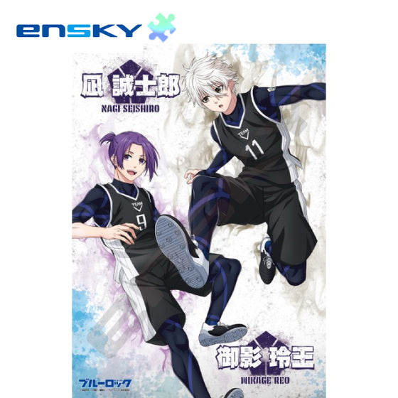 500-548 Blue Lock Jigsaw Puzzle 500 Piece (Nagi & Reo) 藍色監獄 拼圖 凪誠士郎 御影玲王