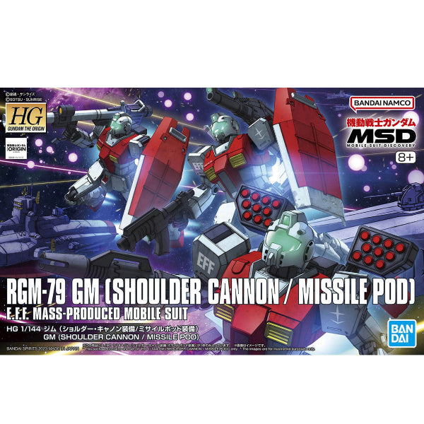 HG 1/144 GM (SHOULDER CANNON / MISSILE POD) 機動戰士 高達 吉姆