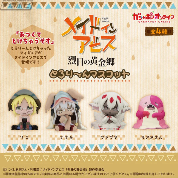 MADE IN ABYSS LIQUIFYING MASCOT (set of 4) 來自深淵 扭蛋 gashapon capsule