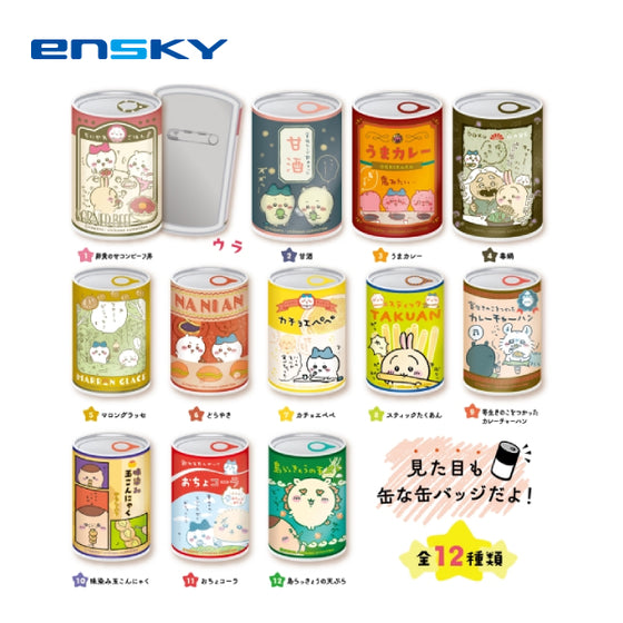 Chikawa mitamemo Can Badge 2 (set of 12) ちいかわ 小可愛 吉伊卡哇 Chiikawa Something Small and Cute 襟章