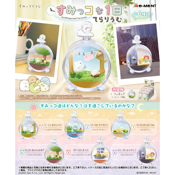 REMENT - SUMIKKO Terrarium A day of SUMIKKO (set of 6) 角落小夥伴 角落生物 すみっコぐらし (2024 Jan Resale ver.)