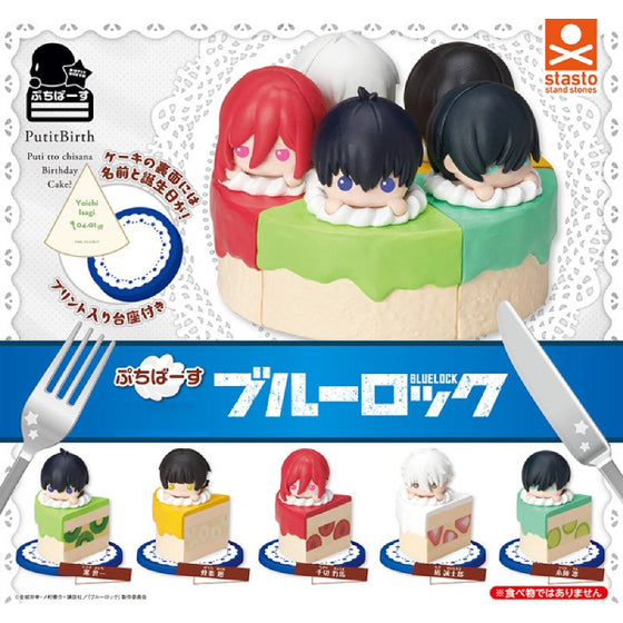 Petitverse Blue Lock (set of 5) cake 藍色監獄 扭蛋 Gashapon capsule