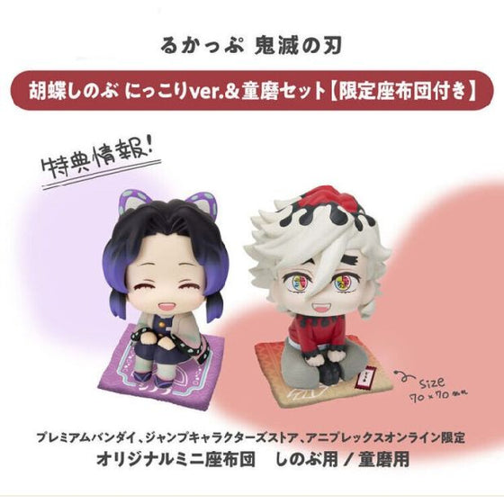 Lookup Demon Slayer Shinobu Kocho Smile Ver. & Douma set [with gift] 胡蝶 忍 童磨