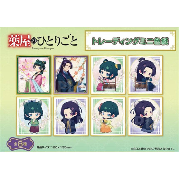 [The Apothecary Diaries] Trading Mini Colored Paper (set of 8) 藥師少女的獨語 藥屋少女的呢喃 貓貓 壬氏 色紙 Team Entertainment shikishi