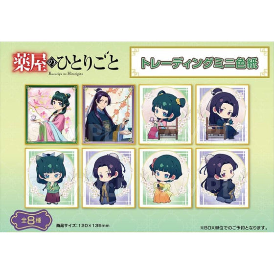 [The Apothecary Diaries] Trading Mini Colored Paper (set of 8) 藥師少女的獨語 藥屋少女的呢喃 貓貓 壬氏 色紙 Team Entertainment shikishi