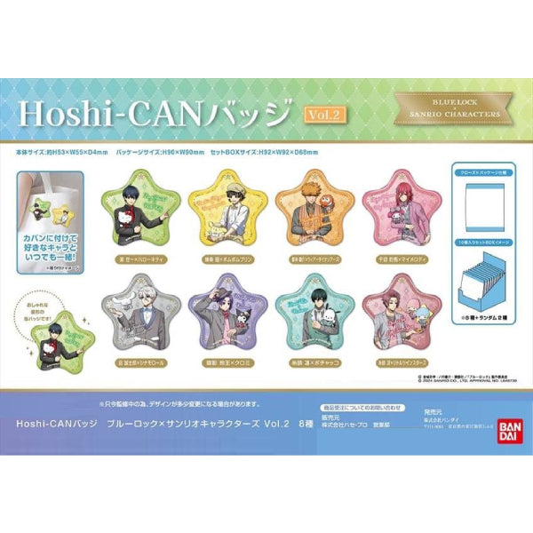 Star Can Badge Blue Lock x Sanrio Characters Vol.2 (Box of 10) 藍色監獄 襟章