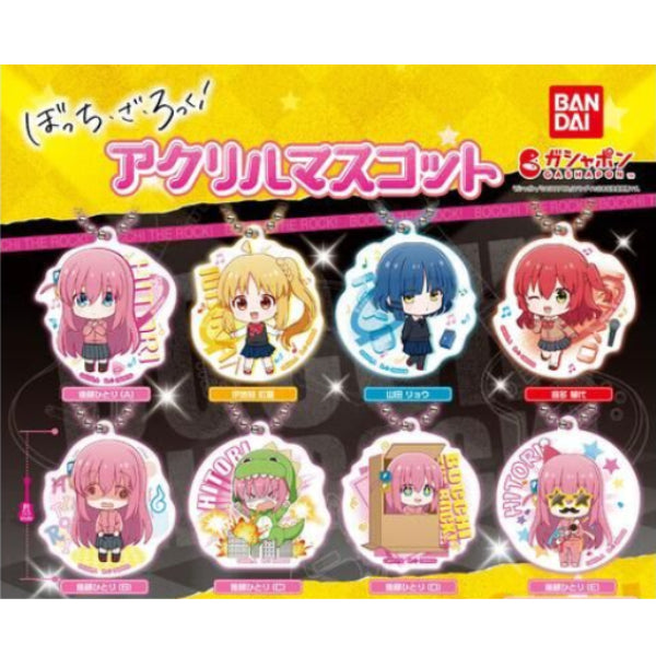BOCCHI THE ROCK! ACRYLIC MASCOT (set of 8) 膠牌 鎖匙扣 吊飾 掛飾 扭蛋 Gashapon capsule