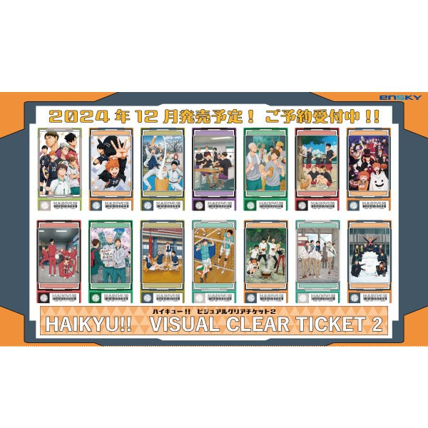 Haikyu!! Visual Clear Ticket 2 (pack of 13) 排球少年 透明 票