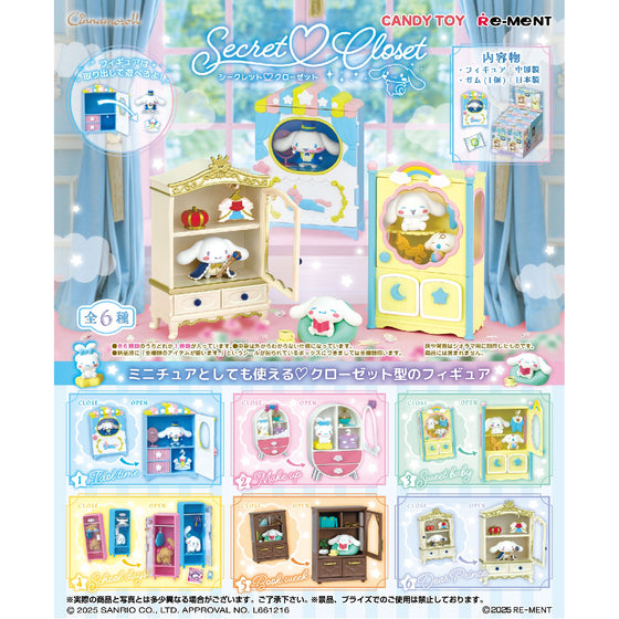 REMENT - CINNAMOROLL Secret Closet (set of 6) 肉桂狗 玉桂狗 大耳狗