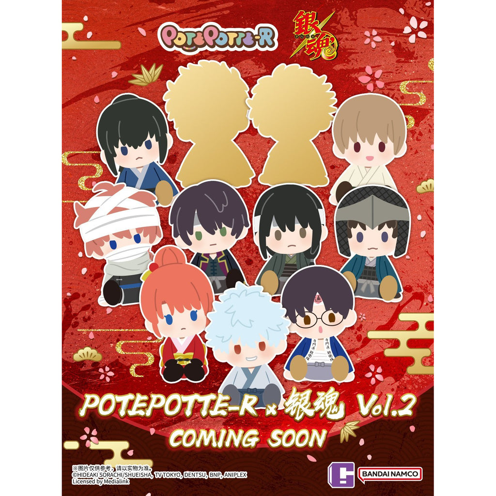 POTEPOTTE-R GINTAMA VOL.2 (box of 10) 銀魂 Vol. 2